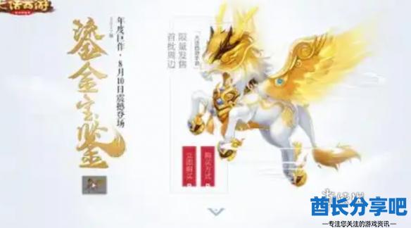 酋长游戏吧2
