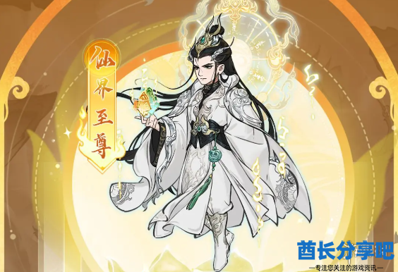 酋长游戏吧1