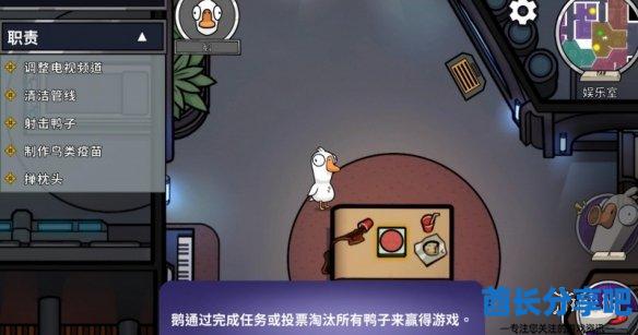 酋长游戏吧2