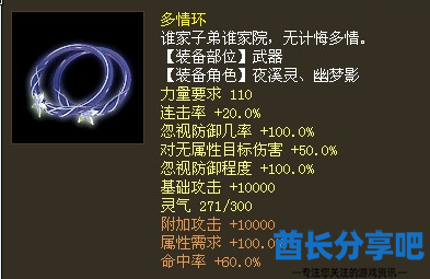 酋长游戏吧2
