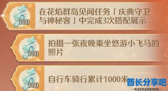 酋长游戏吧3
