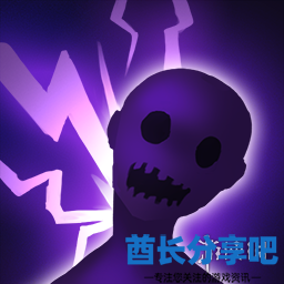 酋长游戏吧5