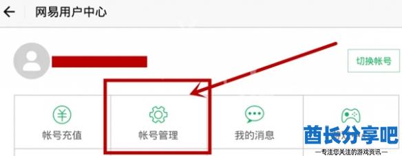 酋长游戏吧3