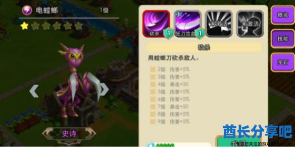 酋长游戏吧1