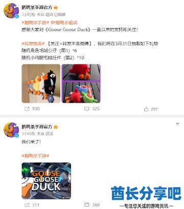 酋长游戏吧3