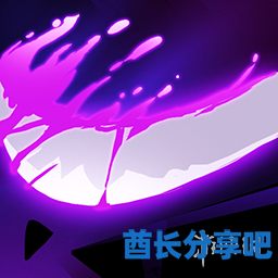 酋长游戏吧3