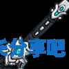 酋长游戏吧2
