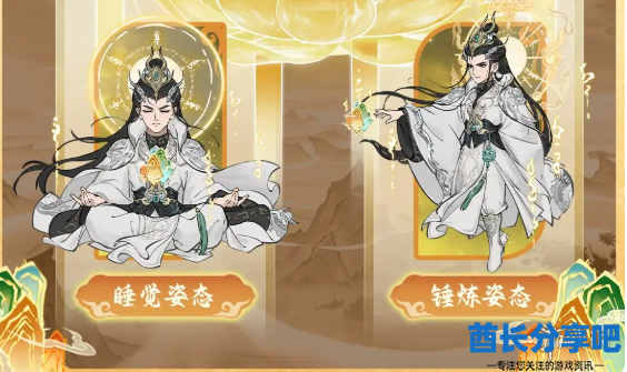 酋长游戏吧3