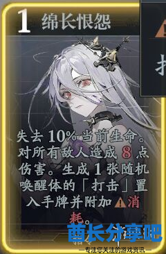 酋长游戏吧6