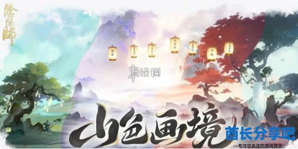 酋长游戏吧1