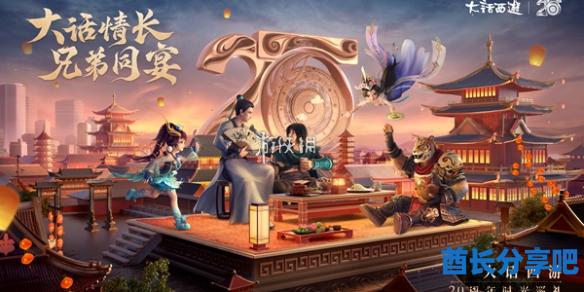 酋长游戏吧1