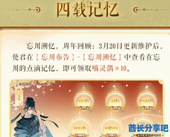 酋长游戏吧4