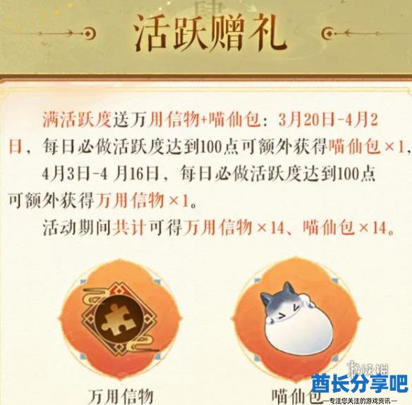 酋长游戏吧3