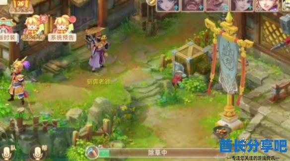酋长游戏吧2