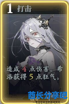 酋长游戏吧2