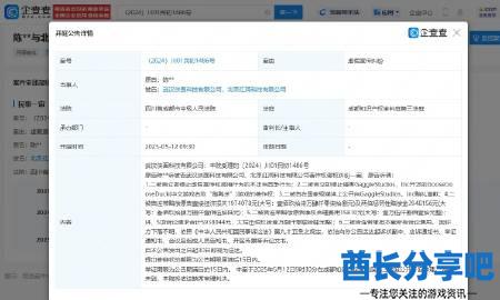 酋长游戏吧2