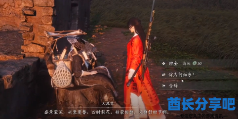 酋长游戏吧3