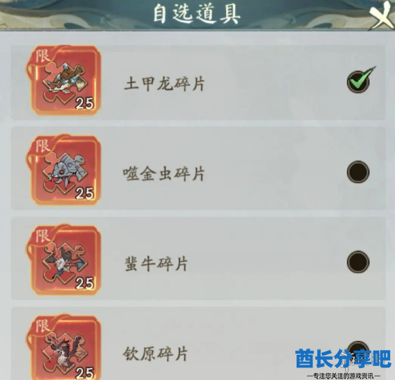 酋长游戏吧13