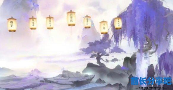 酋长游戏吧3