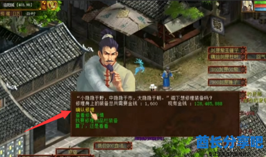酋长游戏吧2