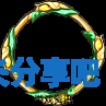 酋长游戏吧2