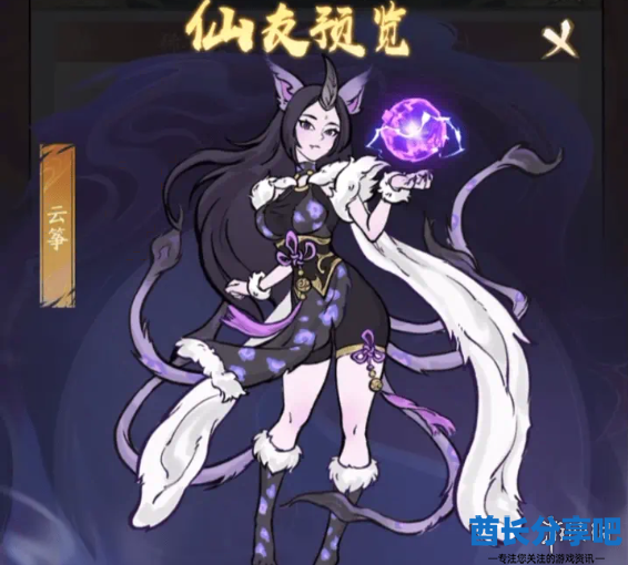 酋长游戏吧10