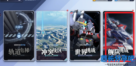 酋长游戏吧2