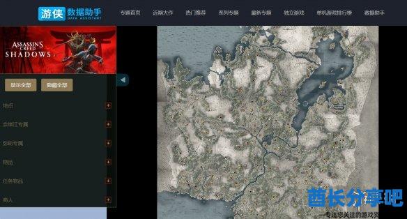 酋长游戏吧1