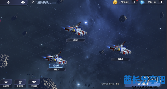酋长游戏吧4