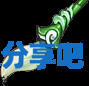 酋长游戏吧2