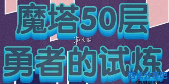 酋长游戏吧1