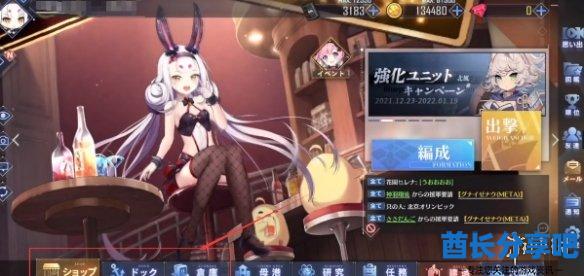 酋长游戏吧2