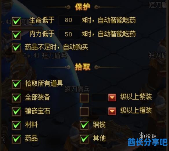 酋长游戏吧6