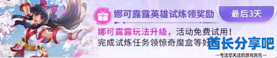 酋长游戏吧2