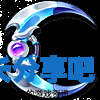 酋长游戏吧2
