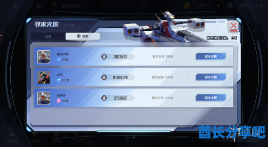 酋长游戏吧5