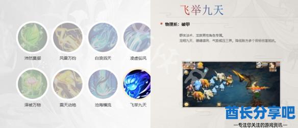 酋长游戏吧8