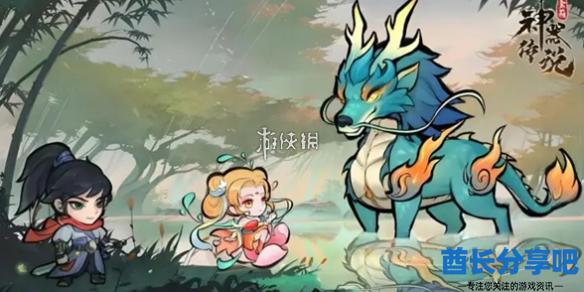 酋长游戏吧1