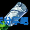 酋长游戏吧4