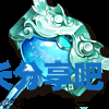 酋长游戏吧8