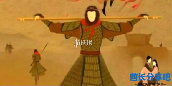 酋长游戏吧1