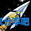酋长游戏吧2