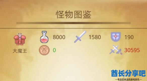 酋长游戏吧2