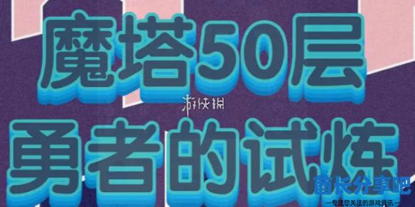酋长游戏吧1