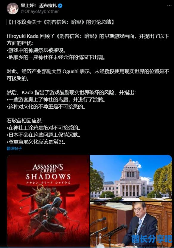 酋长游戏吧7