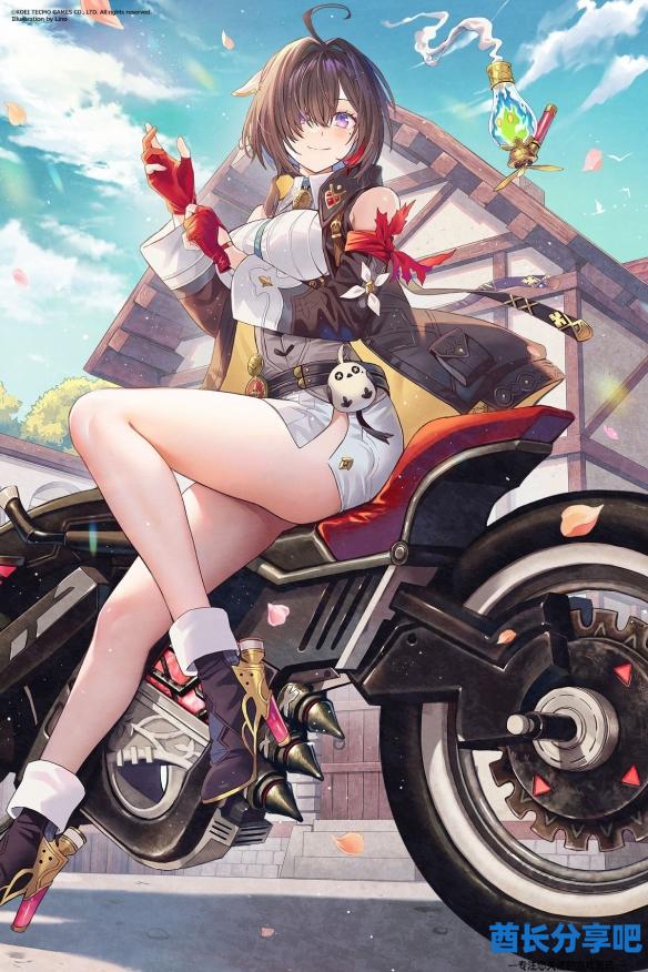 酋长游戏吧