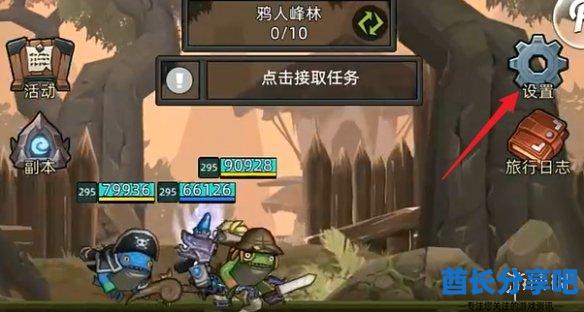 酋长游戏吧3
