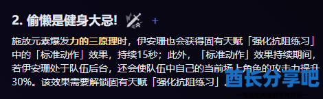 酋长游戏吧4