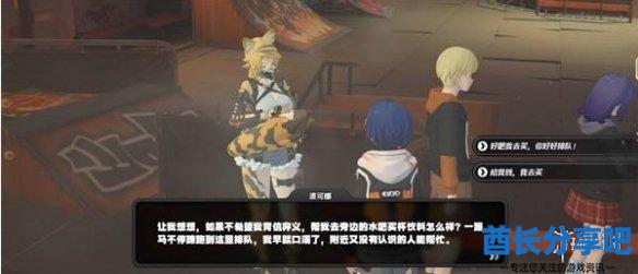 酋长游戏吧3