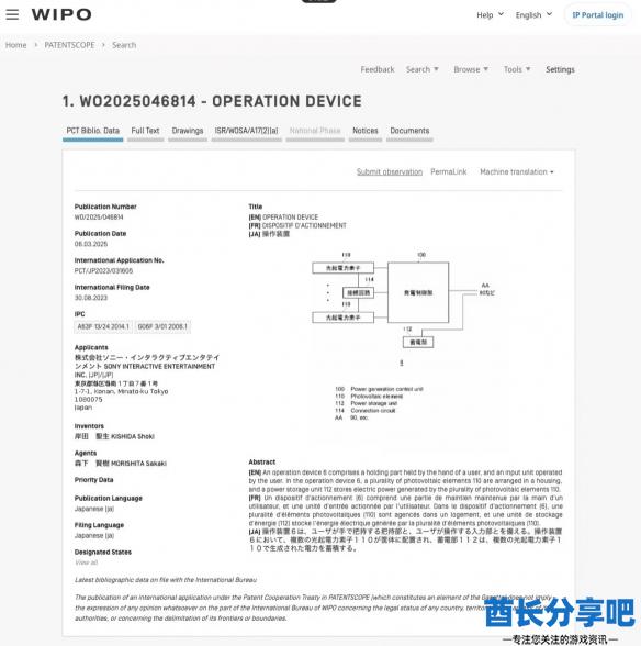 酋长游戏吧6